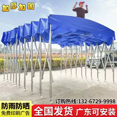 Large push-pull canopy food stalls tent warehouse workshop movable tent mobile folding awning telescopic carport