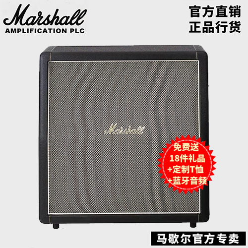 British-Made Marshall Speaker Cabinet 2061Cx Marshall 2X12 Marshall Celestion G12H Speakers