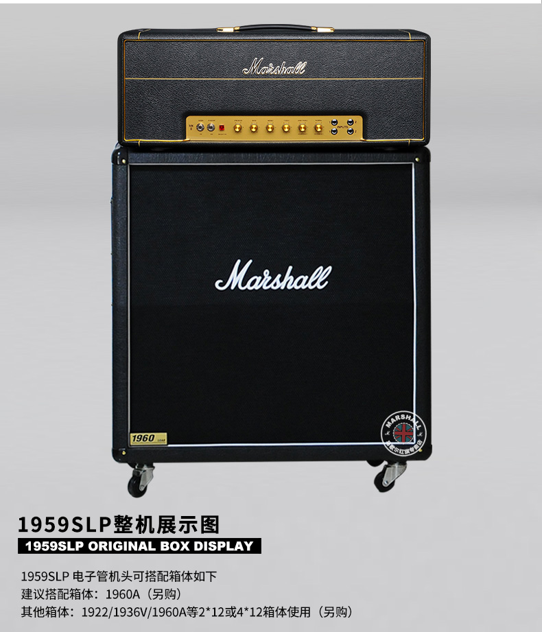 Loa đàn guitar MARSHALL Marshall của Anh 1959SLP + 1960A hộp tiếng ngựa thìa - Loa loa loa tv