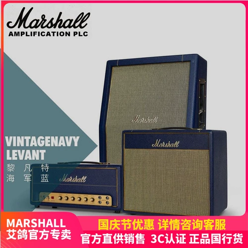 Британский производство Marshall JCM800 1959 Все -Электронные трубки гитара лошадь Лошадь Spoon Sound Limited Edition