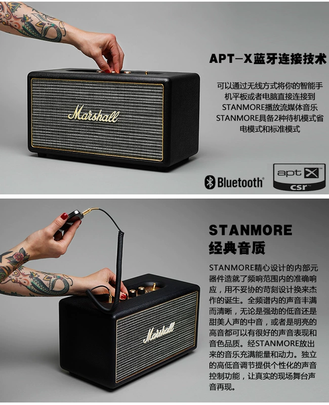 Marshall Marshall Wireless Bluetooth Audio STAMORE Guitar ghi âm Màn hình loa siêu trầm - Loa loa