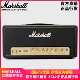 Подлинный маршалл Маршалл Электрогитарный Электроника Динамик Origin20h Horse Spoon Guitar Sound