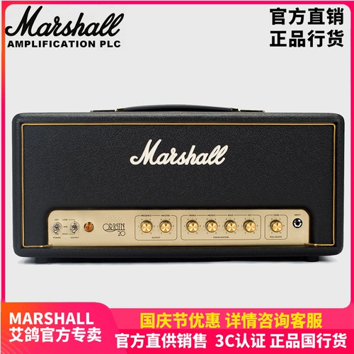 Подлинный маршалл Маршалл Электрогитарный Электроника Динамик Origin20h Horse Spoon Guitar Sound