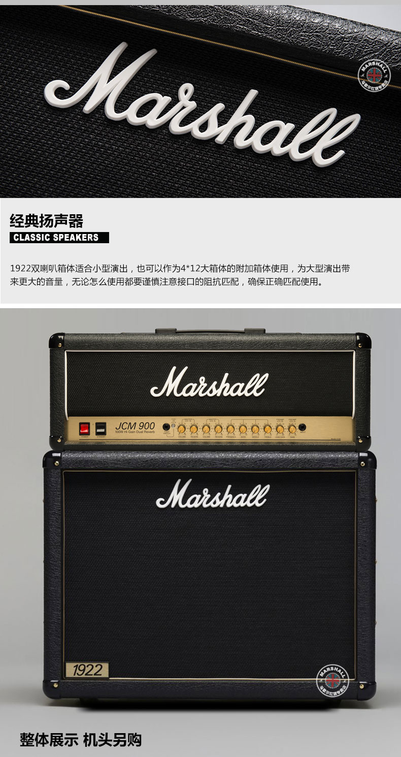 Loa đàn guitar điện MARSHALL Marshall 1922 của Anh tách ngựa thìa 212 loa rồng 150 watt - Loa loa loa acnos cs450