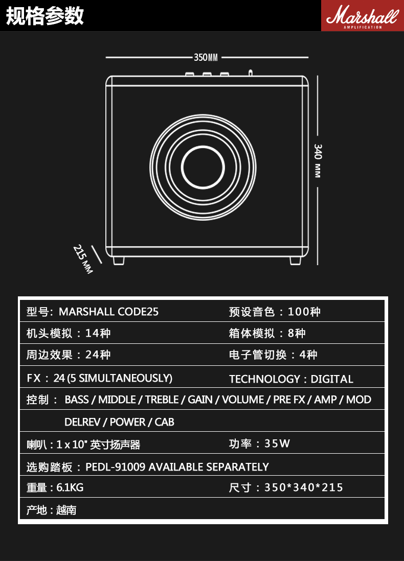 Chính hãng MARSHALL Marshall Bluetooth loa điện guitar muỗng thìa CODE25 hiệu ứng kỹ thuật số âm thanh guitar - Loa loa loa soundbar xiaomi