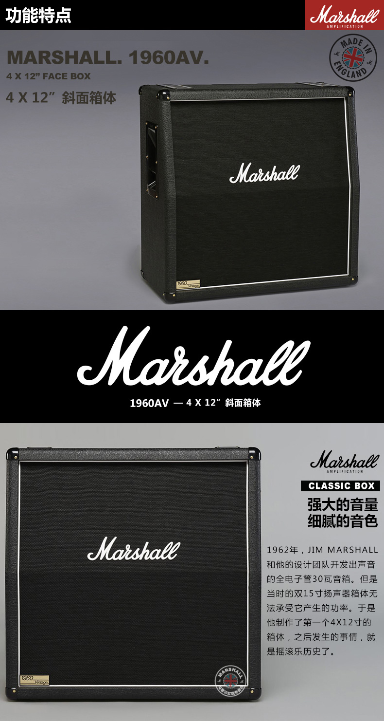 Loa đàn guitar điện MARSHALL Marshall của Anh chia tách 1960AV hộp ngựa nhiều loại loa V30 biến rồng - Loa loa loa martin
