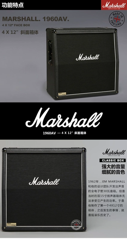 Loa đàn guitar điện MARSHALL Marshall của Anh chia tách 1960AV hộp ngựa nhiều loại loa V30 biến rồng - Loa loa loa máy tính mini