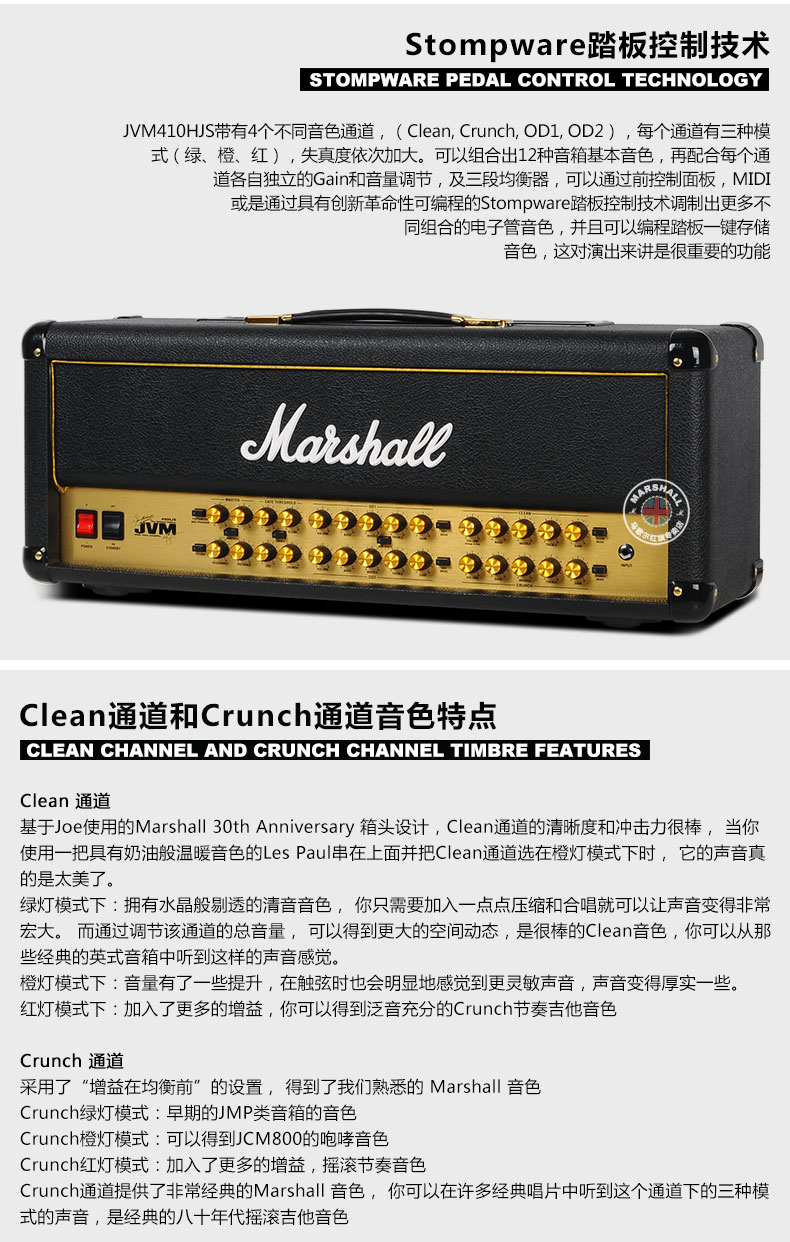 Đầu loa guitar Marshall MARSHALL Joe Joe JVM410HJS âm thanh thìa ngựa - Loa loa loa jbl flip 4