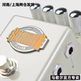 Подлинный британский маршалл электрогитара единый эффект Marshall RF-1 Шесть типов реверберации