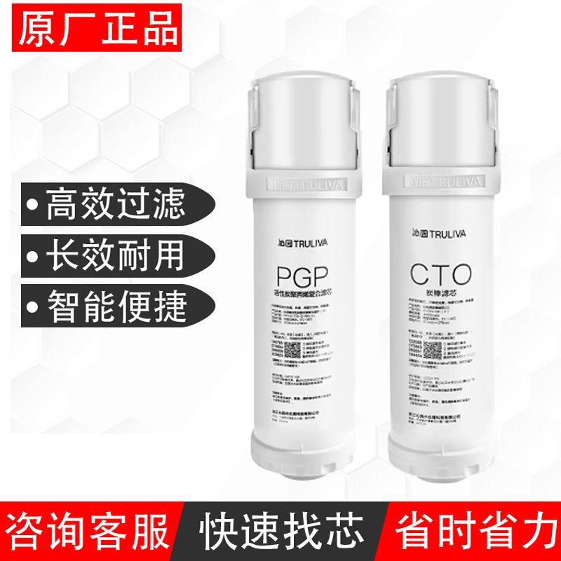 QY净水店的LOGO