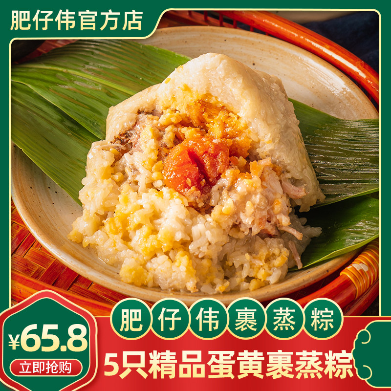 Zhaoqing traditional wrapped steamed glutinous rice, green beans, egg yolk, fresh meat, glutinous rice, salted duck egg, salted meat, oversized Cantonese glutinous rice cake, Dragon Boat Festival gift