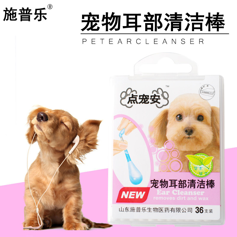 Amendments to the Spplepet Supplies Clean cotton sticks Clean sticks 36 Dog Ears to Stain Stick Point Pamby Cotton Stick