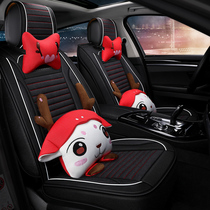 Cartoon Season Car Cushions Ford New Fox Foowise Wing Fight Mondio Full Bag Summer Linen Cover