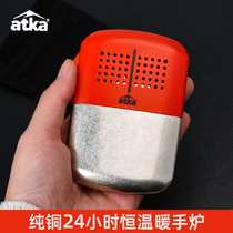 atka Korea original imported heart stove kerosene catalyst pure copper hand stove portable hand warmer winter heating and keeping warm for women