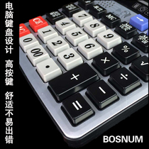 568 Calculator Voice Big Button Large Screen Computer Oversize Multifunctional Finance Office