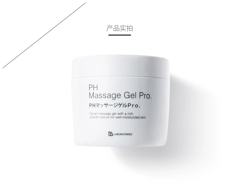 Nhật Bản trực tiếp thư điện tử BB phòng thí nghiệm kem mặt massage kem xoa bóp nhau thai dưỡng ẩm lỗ chân lông - Kem massage mặt