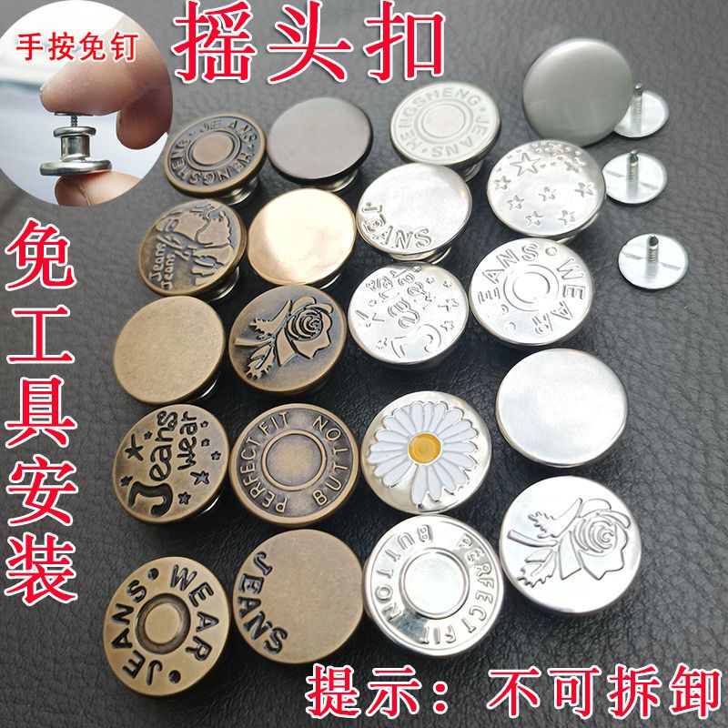 Jeans Button for Women, No-Punch Adjustable Waistband Adjustment Tool, Magic Button for Tightening Waistband Size