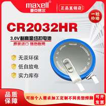 Maxell Wansheng CR2032HR Tire Pressure Sensor Computer Motherboard High Temperature 3V Button Battery CR2032B