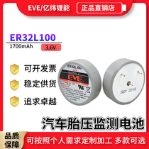 EVE billion latitude ER32L100 car tire pressure monitoring PLC industrial control 3 6V lithium battery instead of Tadillan SL-386