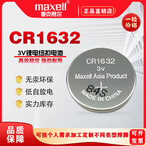 Maxell Wansheng CR1632 car key remote control 360 tire pressure monitoring external sensor 3v button battery