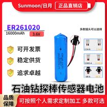 Sun Moon ER261020 oil drilling rod mining sensor GPS locator 3 6v medical equipment lithium battery