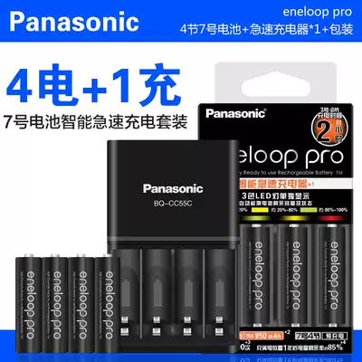Panasonic Philopp 7 Ni-MH Rechargeable Battery 4 Speed Quick Charger BQ-CC55C Set 5 Universal