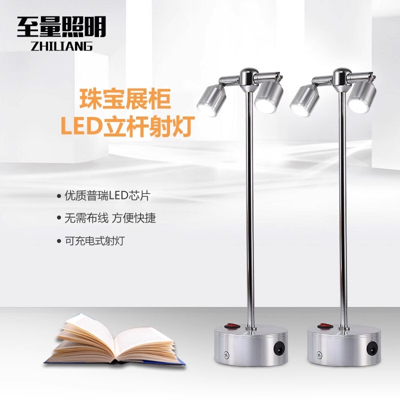 Led Wireless Rechargeable 1W3W Small Spotlight Glass Counter Spotlight Jewelry Display Cabinet Light Display Pole Exhibition Light