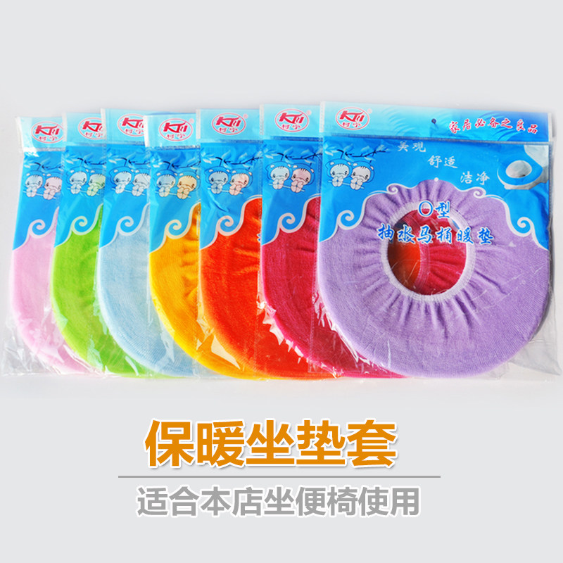 Toilet seat matching cushion O-type toilet cushion Thick velvet cushion