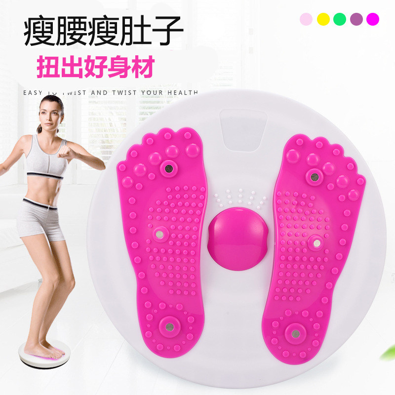 Lose weight reduce belly thin belly artifact twist waist turntable thin waist fitness waist fitness machine slim waist training machine