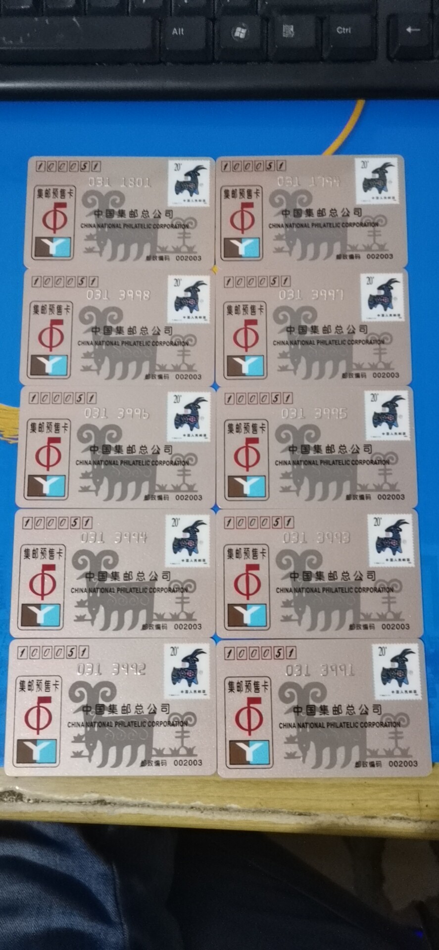 10 zodiac sheep powder cards