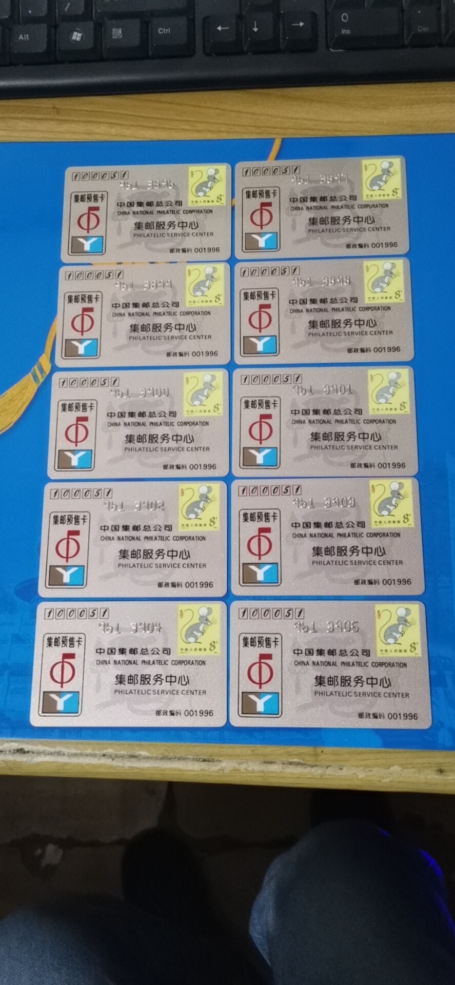 10 cards of the rat stamp card