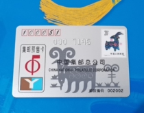 One Zodiac Sheep Silver Card