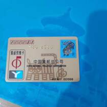 Zodiac Tiger Gold Card