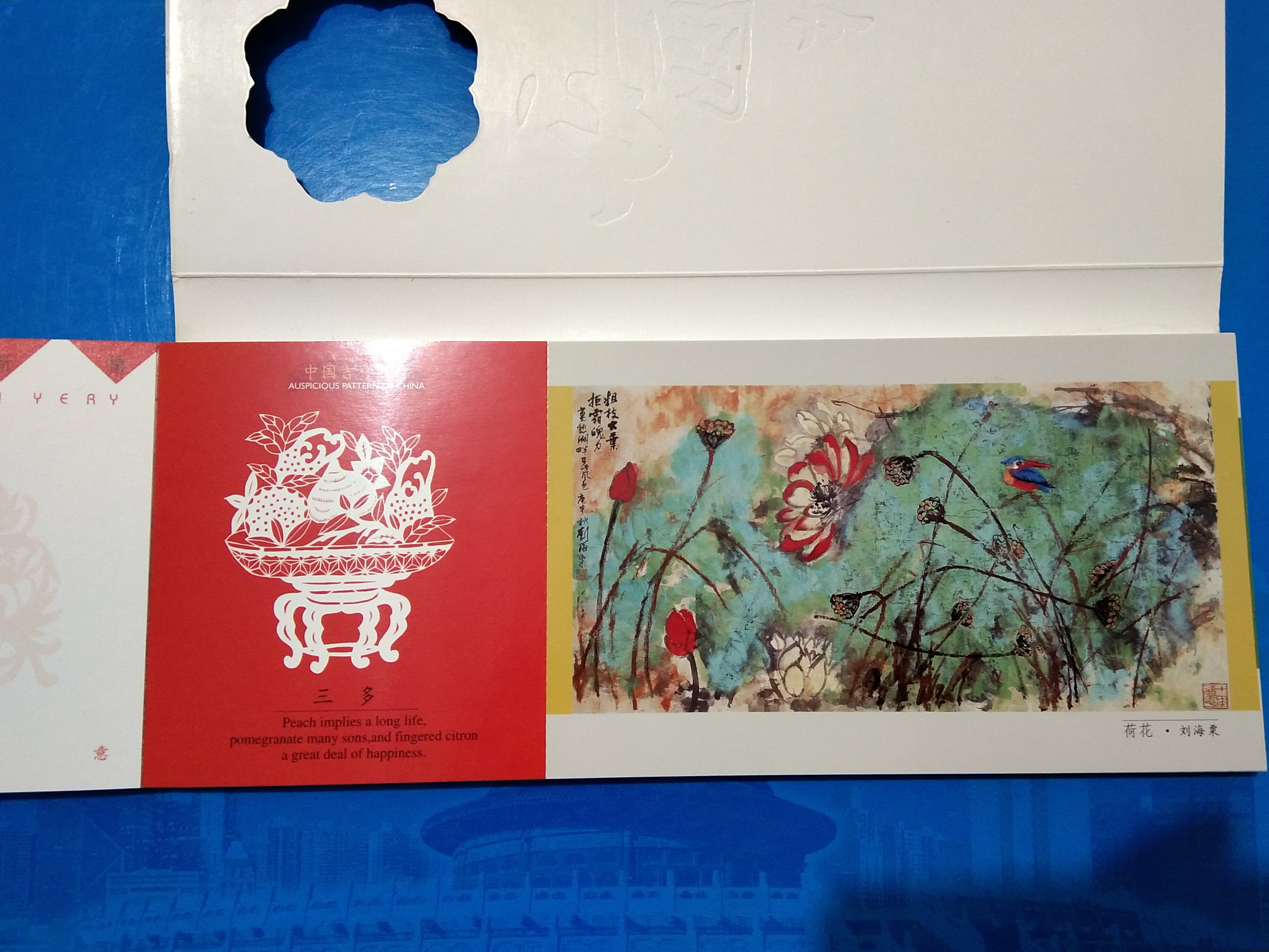 A set of 50 postcards with Chinese New Year greetings