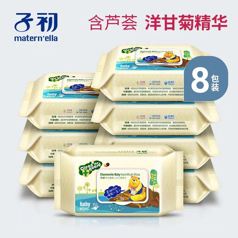 Sub-first baby wet towels 80 smoke 8 packs Baby moisturizing soft damp towel hand mouth wet towel newborn bb wet paper towels with lid