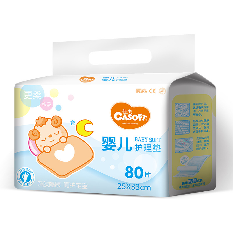 Jiashuang baby diaper pad waterproof breathable small mattress disposable nursing pad large baby diaper newborn