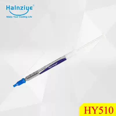 Huaneng Zhiyan HY510-TU05A small needle tube Gray notebook computer CPU graphics card silicone grease thermal grease