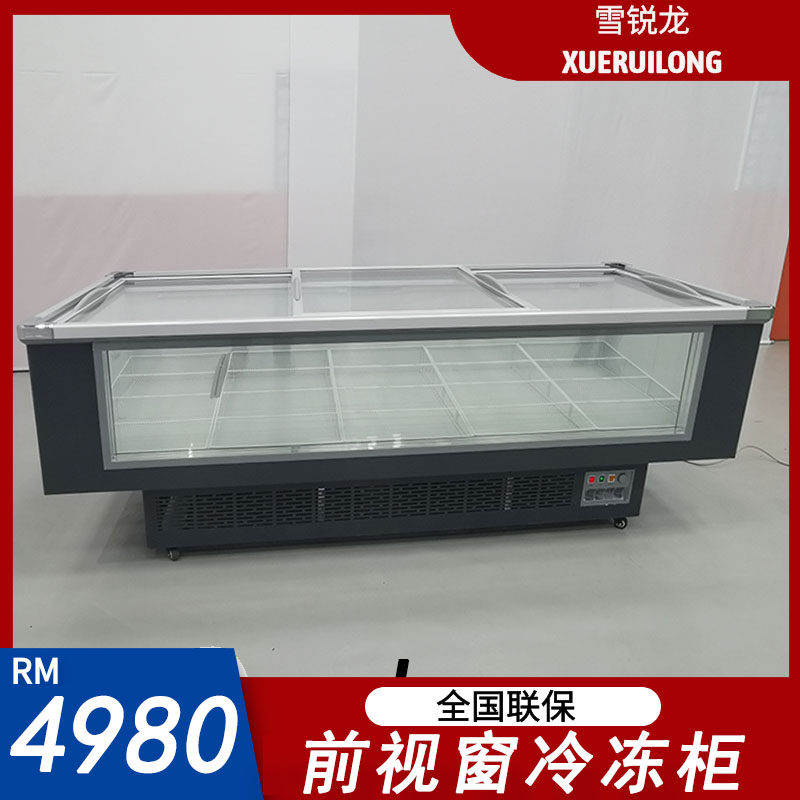 Xue Ruilong commercial large-capacity horizontal refrigerated freezer display cabinet front window transparent glass door deep body flat island cabinet