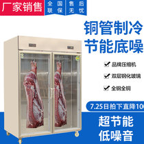 Cattle and sheep hanging meat cabinet refrigerated fresh-keeping freezer all copper stainless steel cabinet vertical acid discharge cabinet direct cooling glass door display cabinet