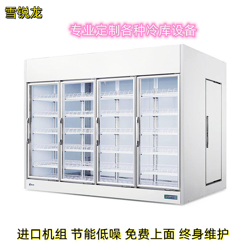 Post-fill cold storage full set of equipment professional custom air curtain cabinet glass door freezer fresh flowers cold storage board