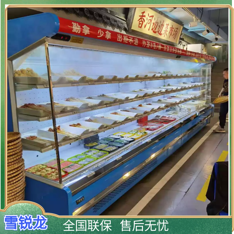 String Fragrance Freezer Fruits and Vegetables Fresh-keeping Freezer Spicy Tang A la carte Display Cabinet Air-cooled Stainless Steel Spray Cabinet