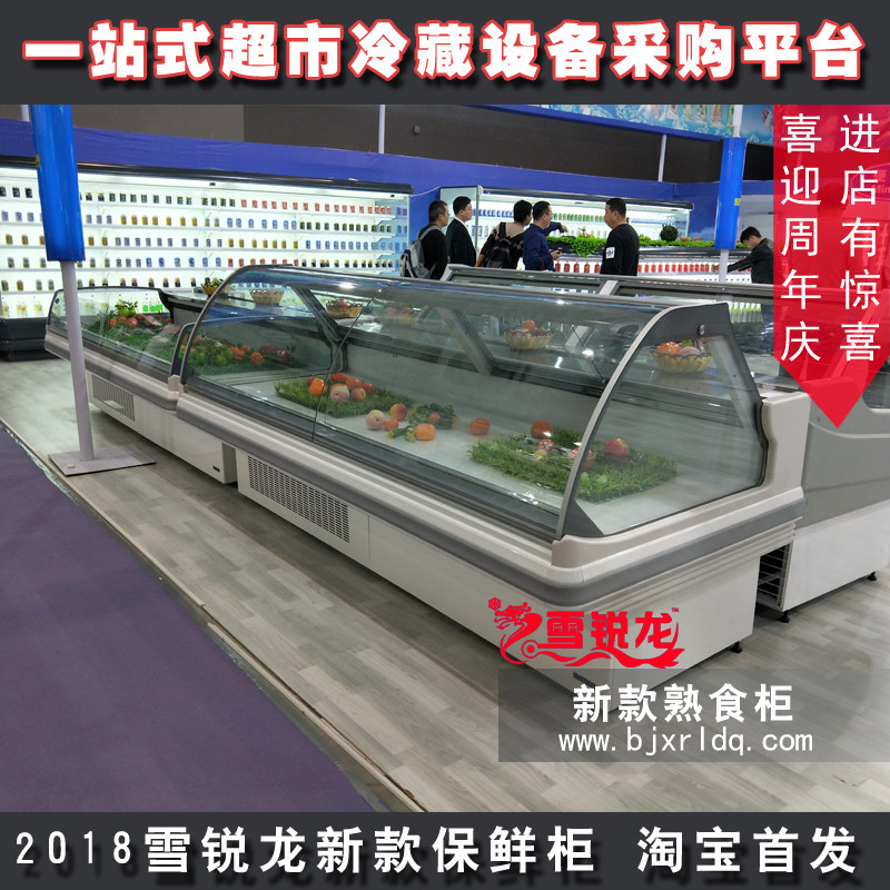 Cooked food and cold dish display cabinet air-cooled fresh-cut fruit preservation cabinet Hesheng meat shop freezer fresh supermarket freezer customization