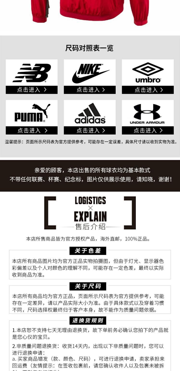 [Chính thức xác thực] Áo bóng đá Arsenal đào tạo áo khoác dài tay thoáng khí Áo khoác nam Hummer áo thể thao áo khoác lining nữ