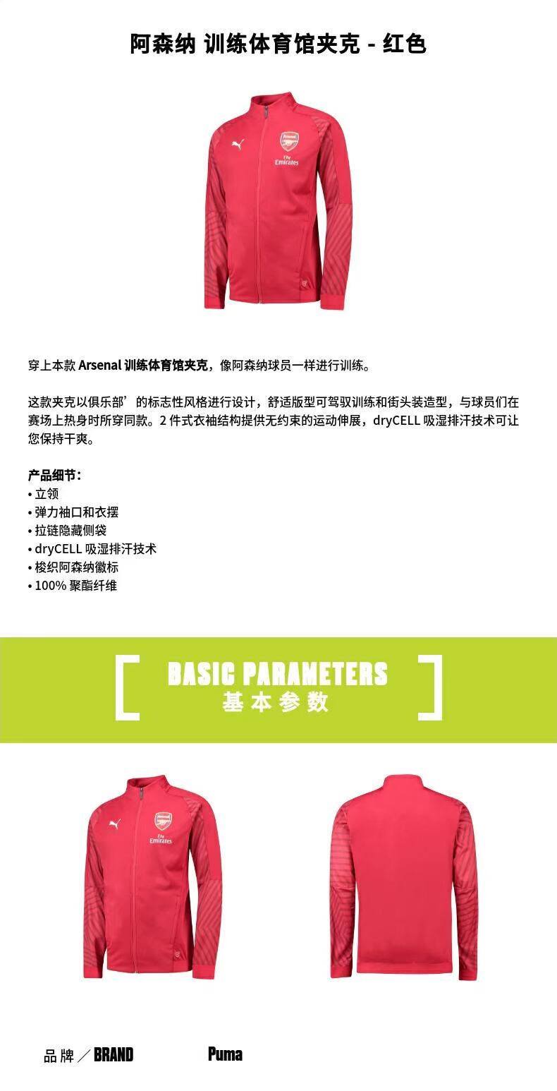 [Chính thức xác thực] Người hâm mộ đào tạo Arsenal phiên bản áo khoác nam màu đỏ dây kéo thể thao áo khoác dài tay - Áo khoác thể thao / áo khoác áo khoác thể thao nam adidas