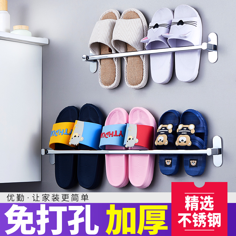 Discharge Slippers Rack Adhesive Style Hung Makeup Room Wall Hanging Bathroom Free of perforated wall-mounted shoes Wall Hanging Home Housed