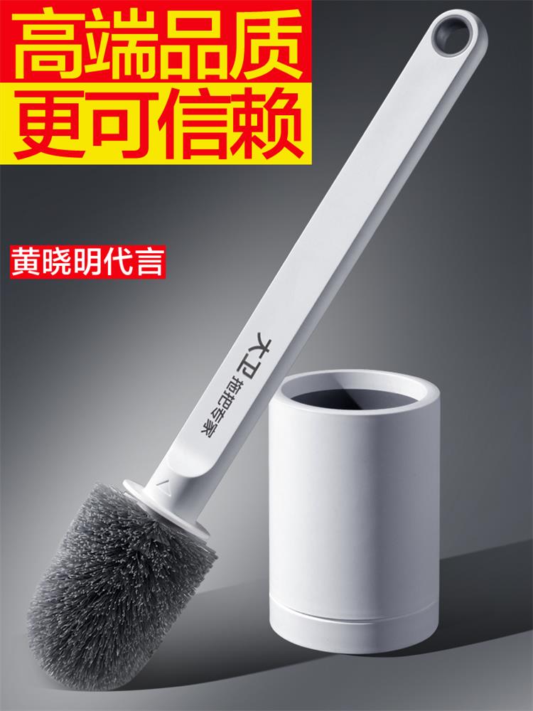 大卫马桶刷子无死角家用洗厕所卫生间马桶刷蹲坑清洁长柄洁厕套装