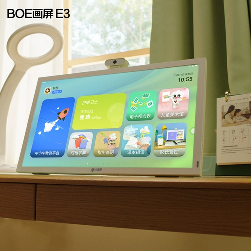 Гибкая планшетная обучающая машина для школьников, ноутбук, 1S, C2, E3, защита глаз, обучение