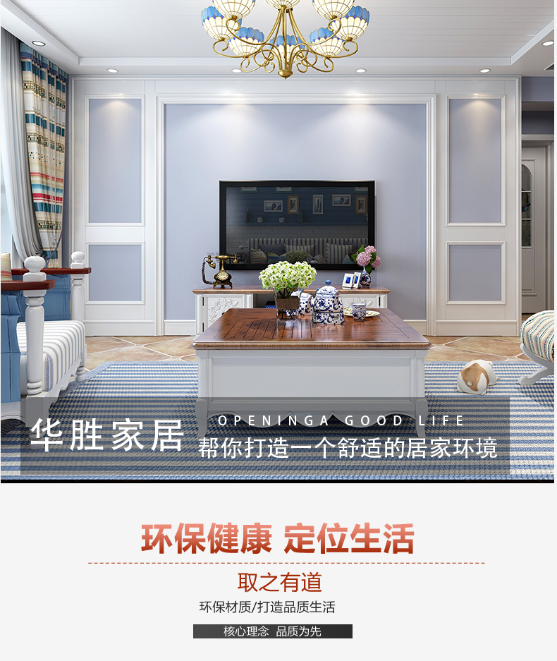 smart tivi samsung Huasheng phòng khách gỗ rắn dòng TV nền tường viền tường bảng điều khiển trang trí hộp đúc thạch cao trắng châu Âu - TV tv sony 55 inch
