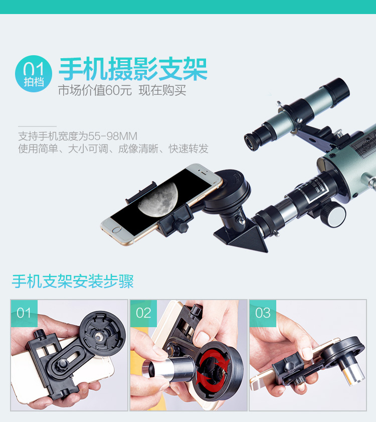 Kính viễn vọng chuyên nghiệp dành cho sinh viên Mỹ - Kính viễn vọng / Kính / Kính ngoài trời kính thiên văn mini