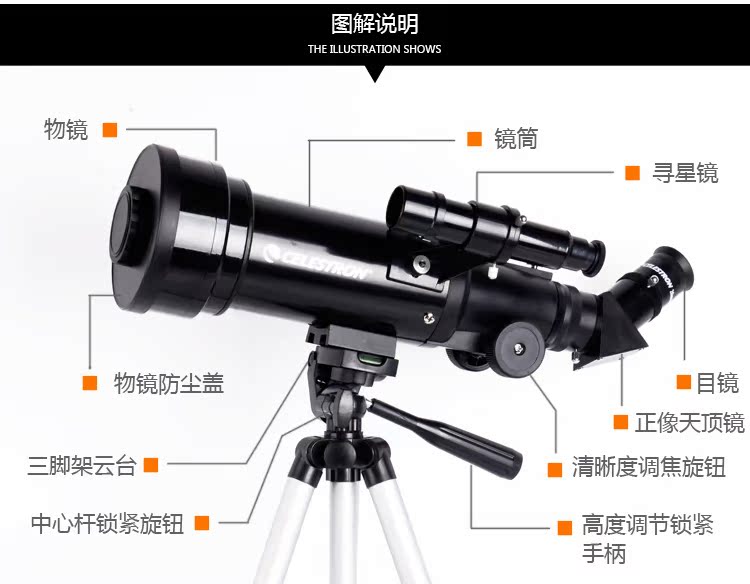 Kính viễn vọng Star Trang 70 kính cỡ lớn chuyên nghiệp không gian tầm nhìn ban đêm tầm nhìn sâu không gian sinh viên độ nét cao - Kính viễn vọng / Kính / Kính ngoài trời ống nhòm hồng ngoại xuyên quần áo